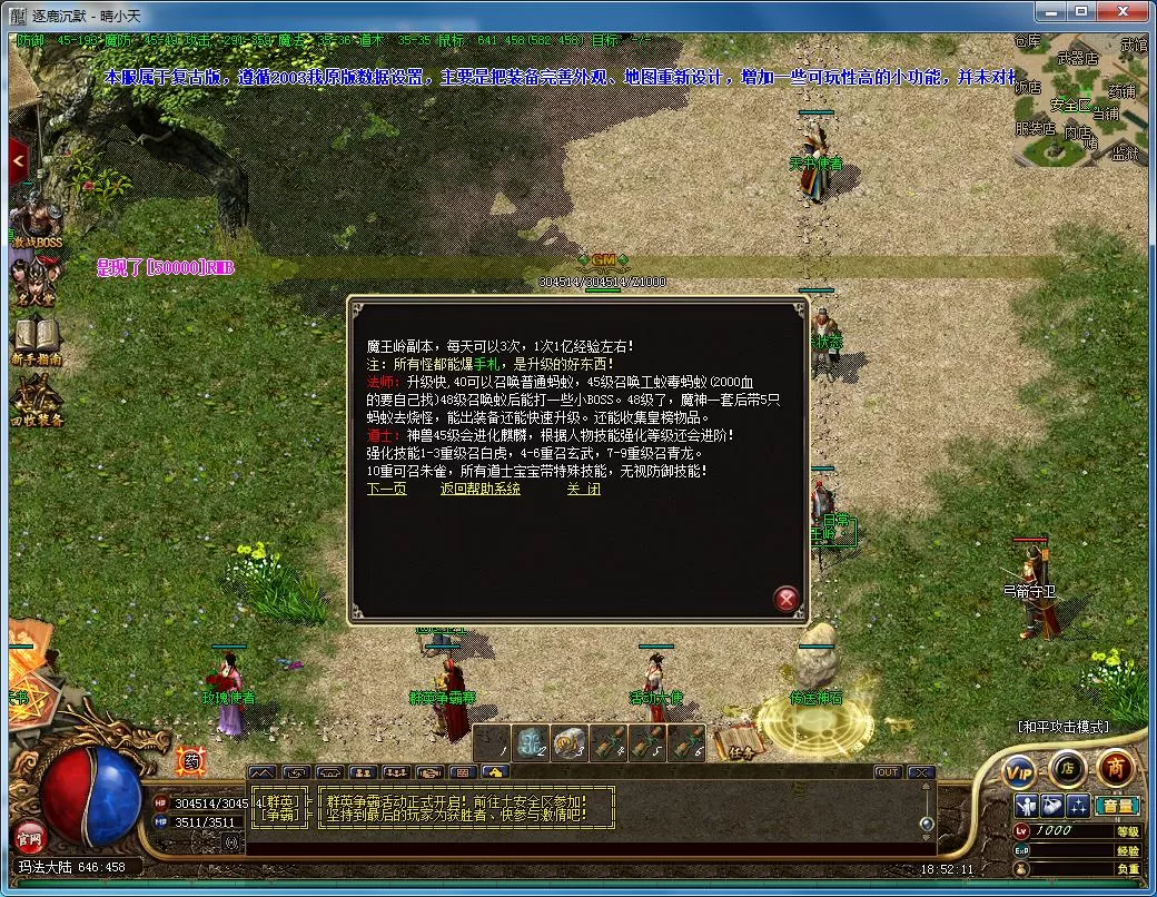 QQ截图20220105185212.webp