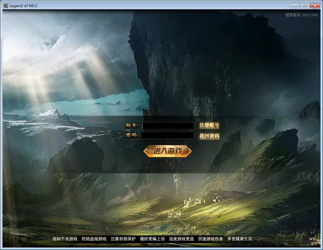 QQ截图20220105210330.webp