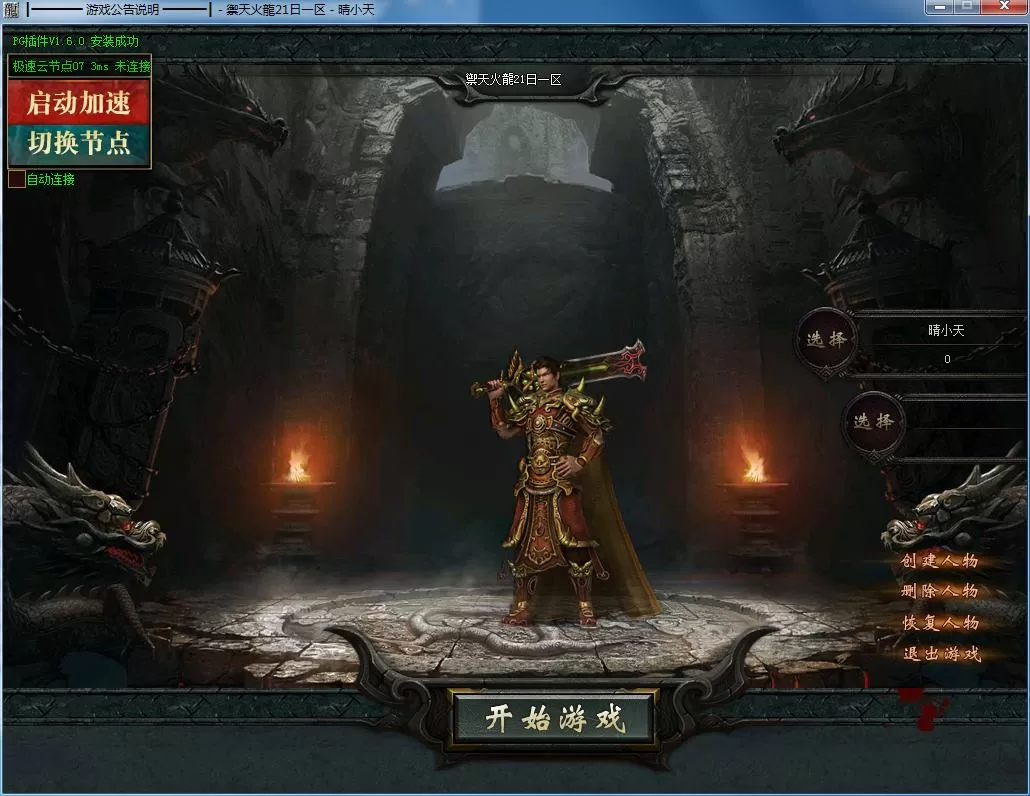 QQ截图20220109132625.webp