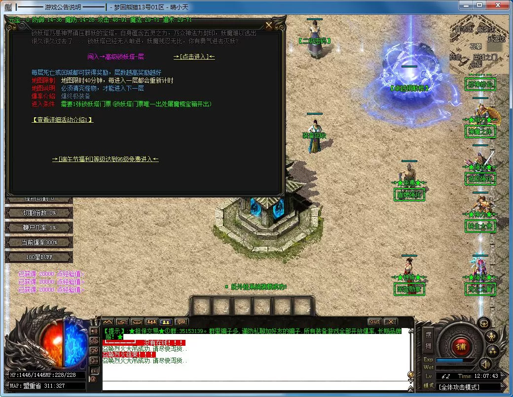 QQ截图20220113120745.webp