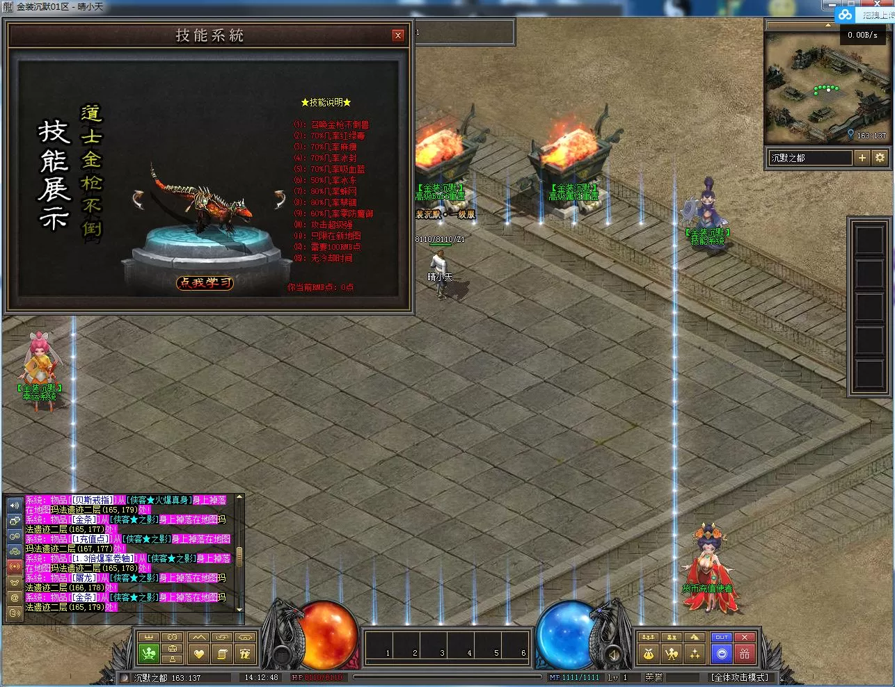 QQ截图20220118141250.webp