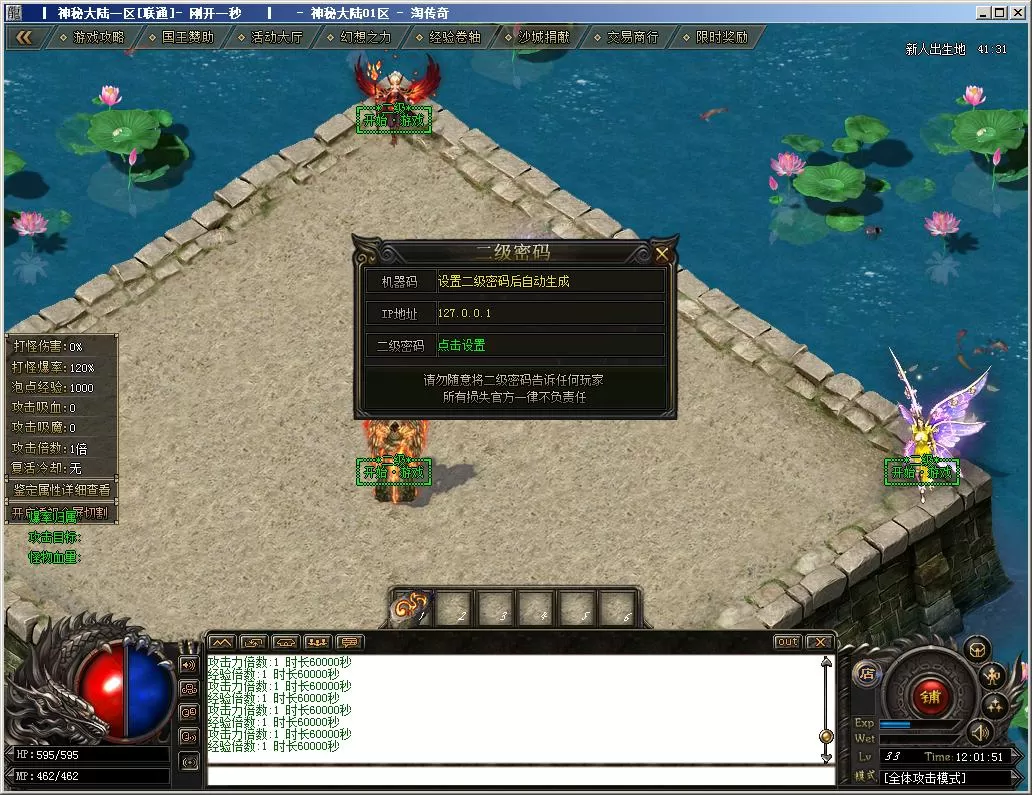 QQ截图20220124120155.webp