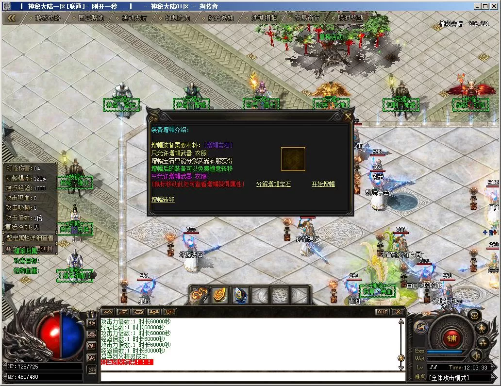 QQ截图20220124120335.webp