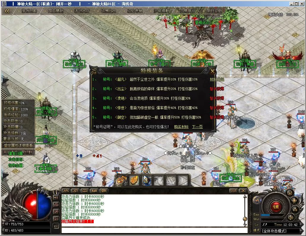 QQ截图20220124120344.webp