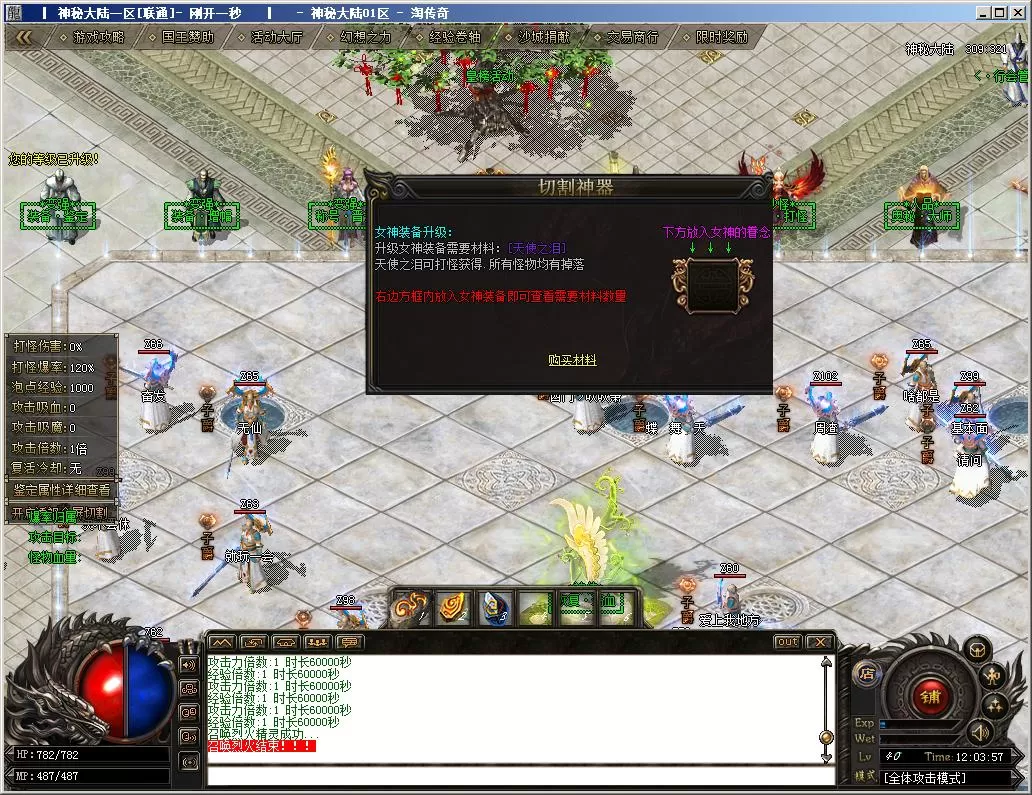 QQ截图20220124120400.webp