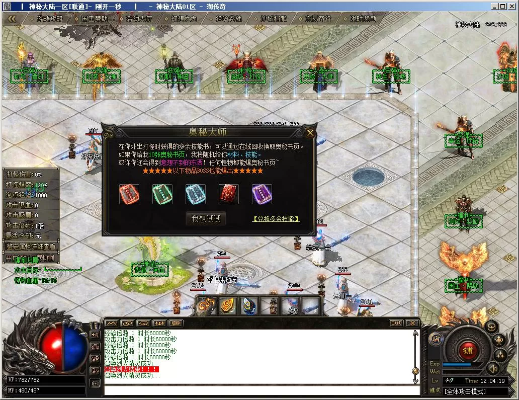QQ截图20220124120420.webp