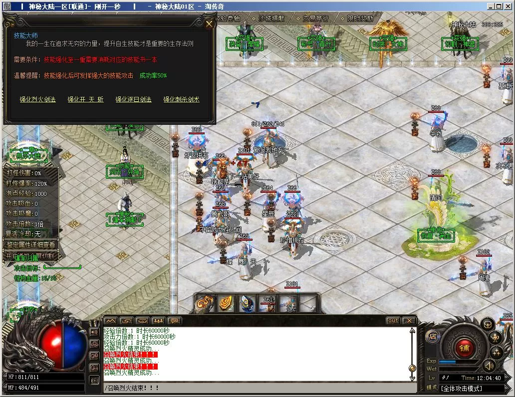 QQ截图20220124120442.webp