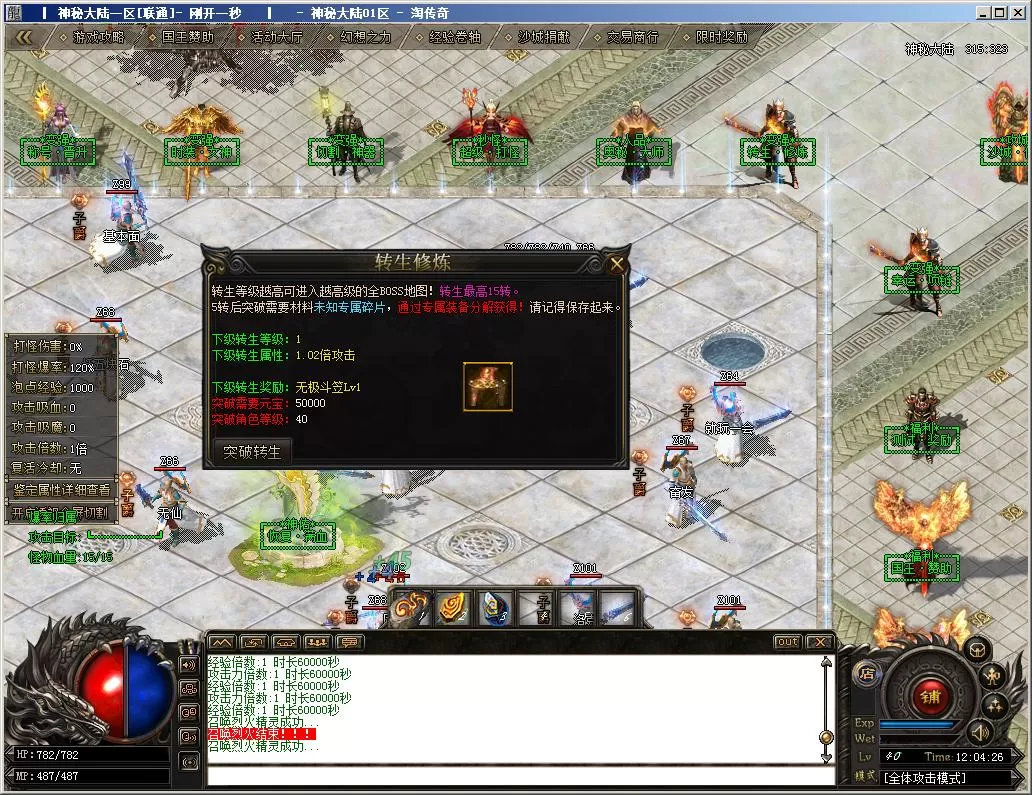 QQ截图20220124120428.webp