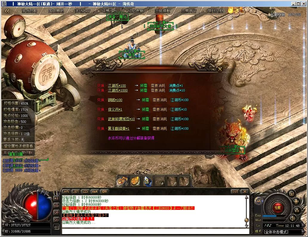 QQ截图20220124121149.webp