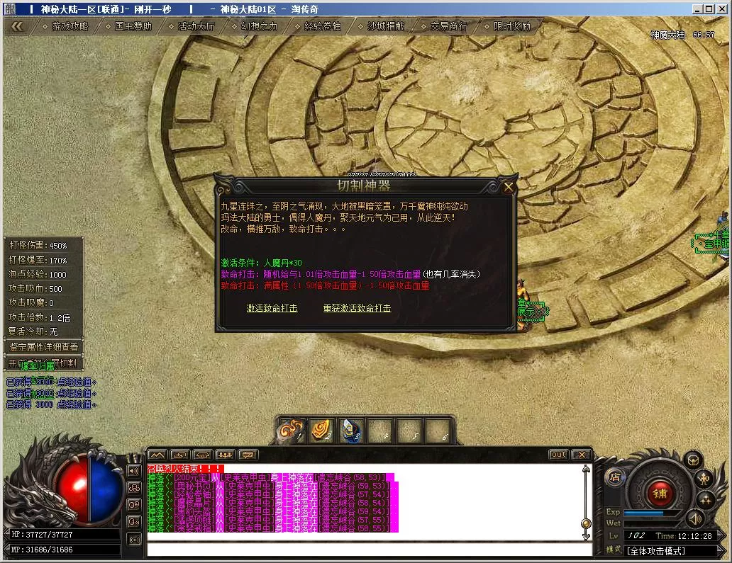 QQ截图20220124121230.webp