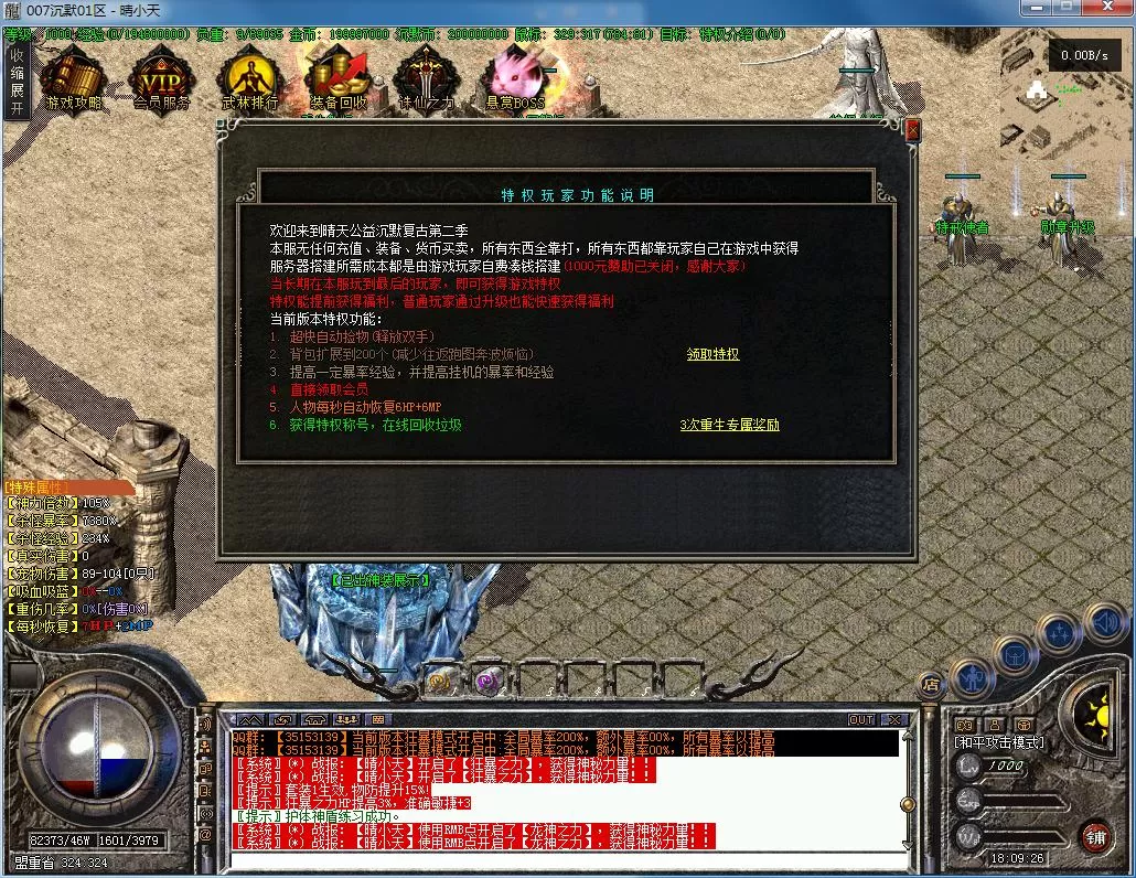 QQ截图20220122180928.webp