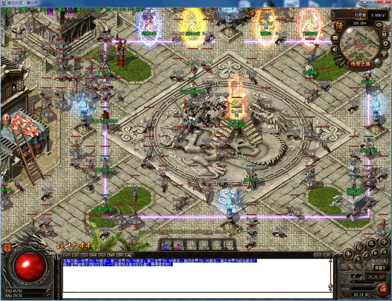 QQ截图20220201202443.webp