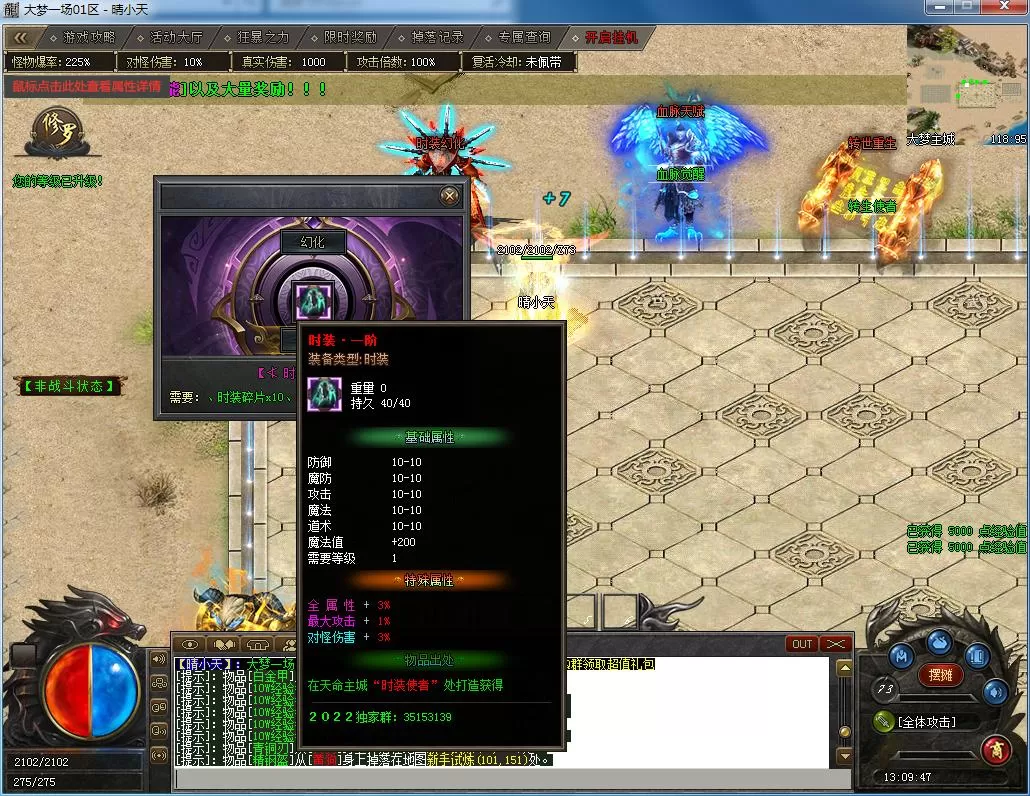 QQ截图20220202130949.webp