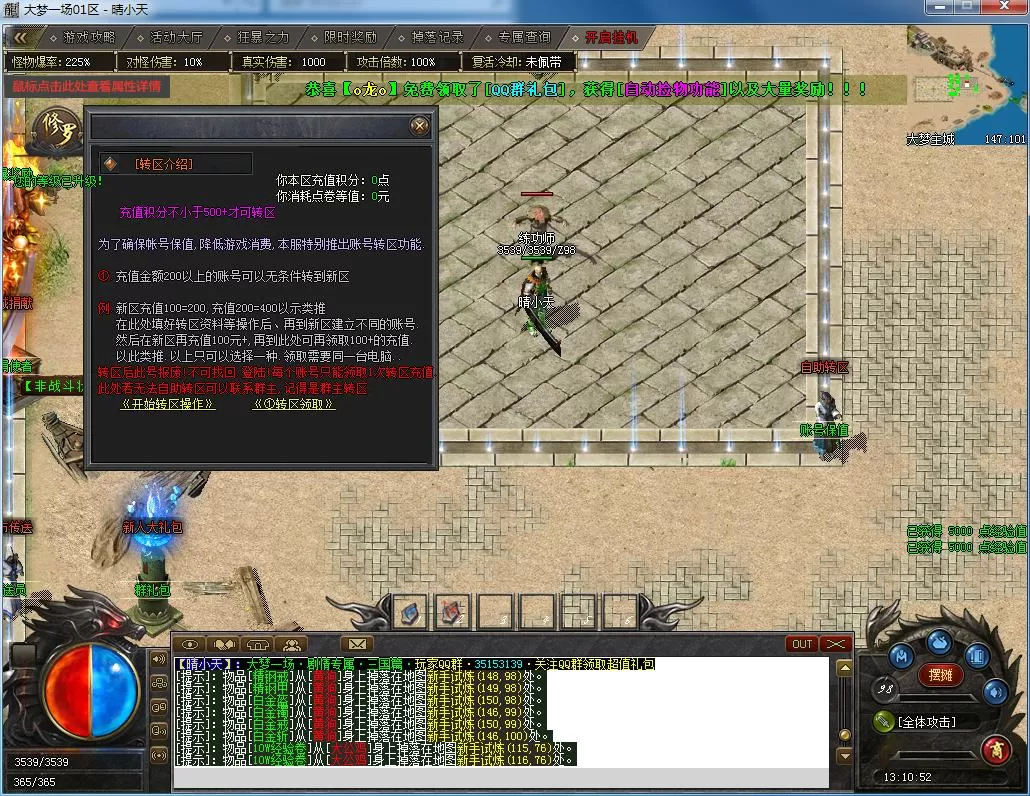 QQ截图20220202131055.webp