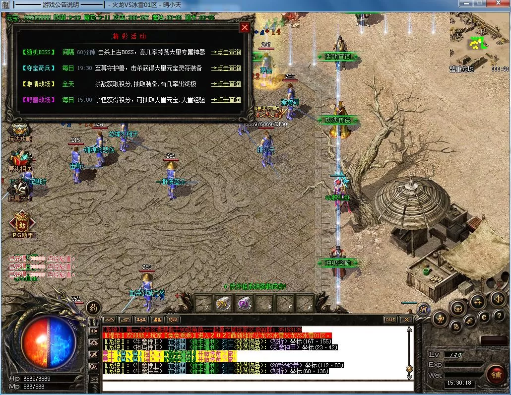 QQ截图20220207153019.webp