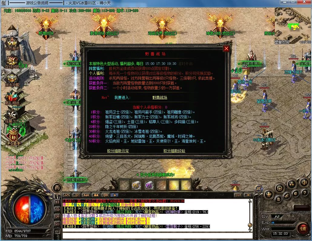 QQ截图20220207153205.webp