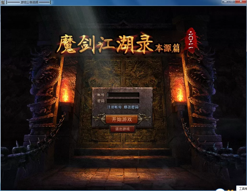 QQ截图20220208125636.webp