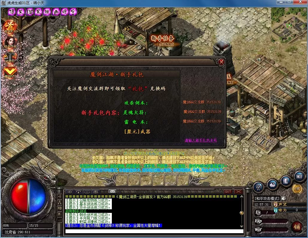 QQ截图20220208125732.webp