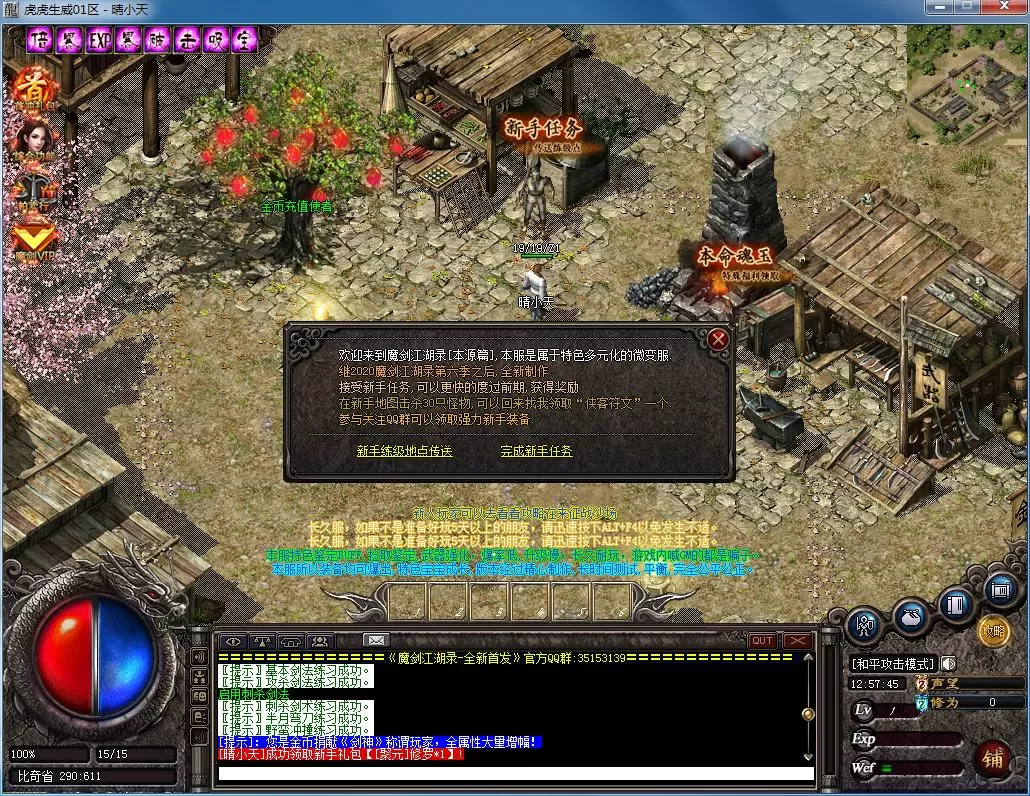 QQ截图20220208125747.webp