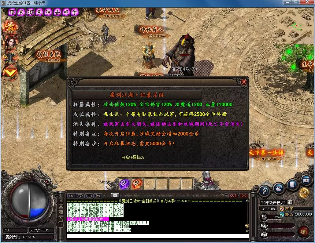 QQ截图20220208130209.webp