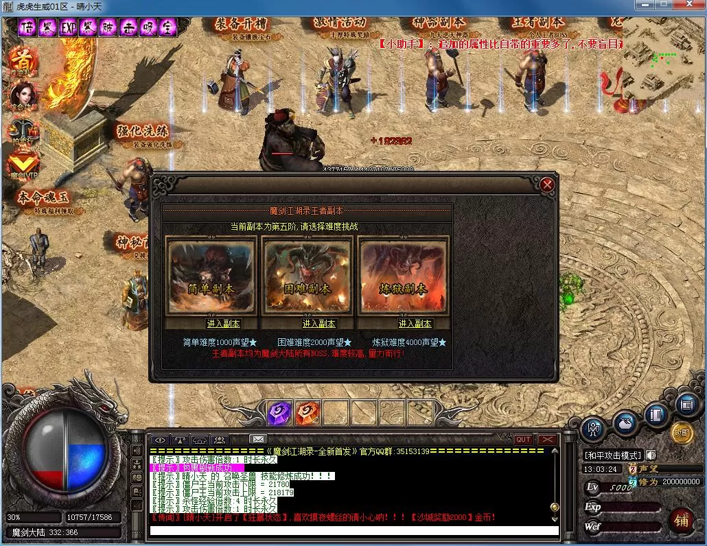 QQ截图20220208130325.webp