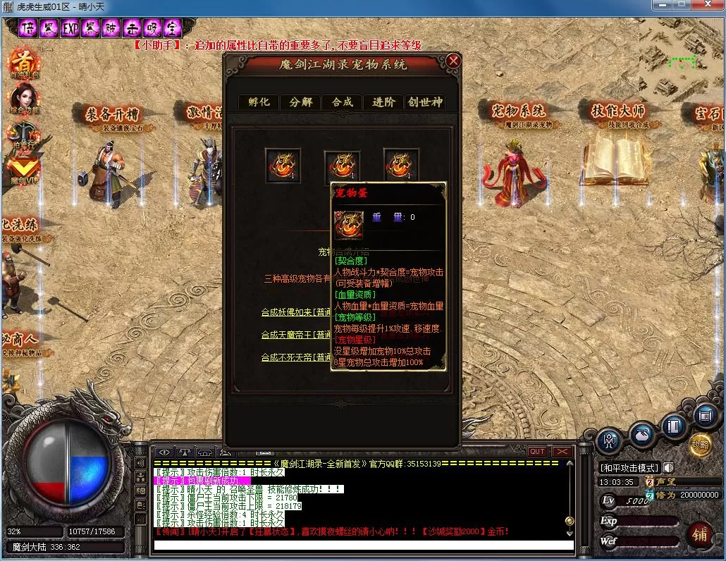 QQ截图20220208130337.webp