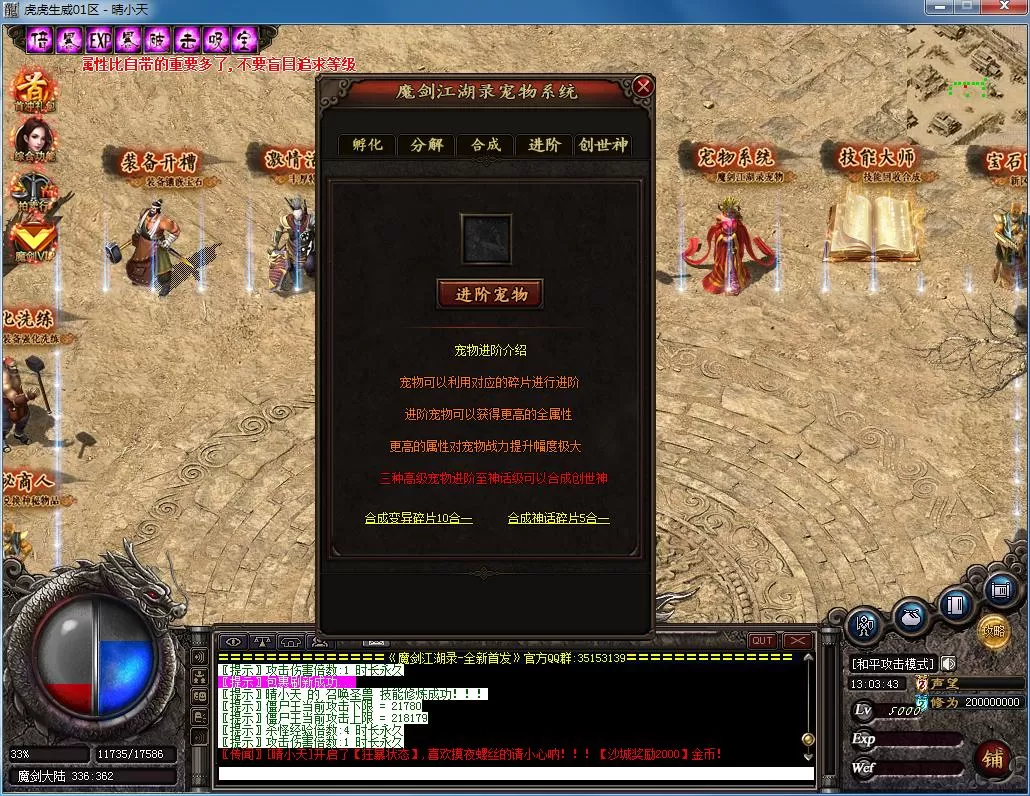 QQ截图20220208130345.webp