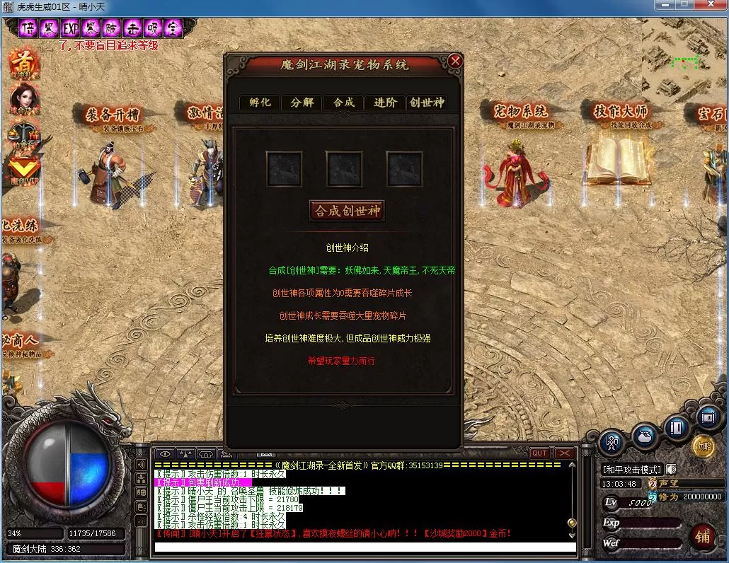 QQ截图20220208130350.webp