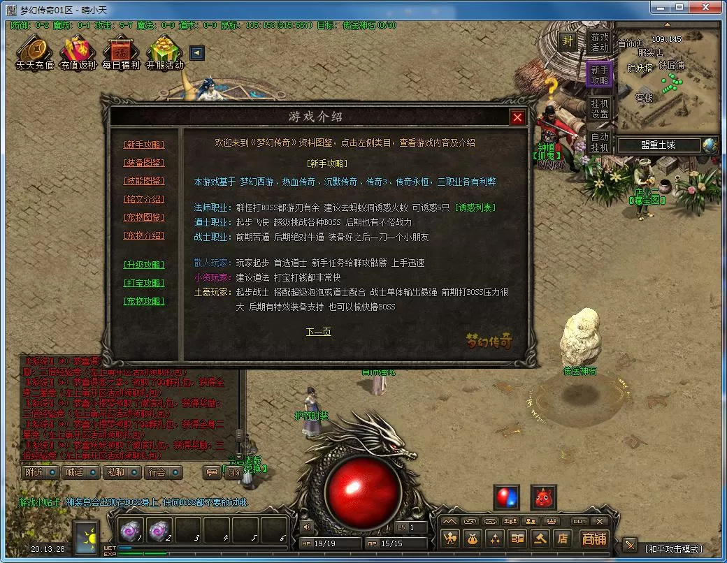 QQ截图20220224201329.webp