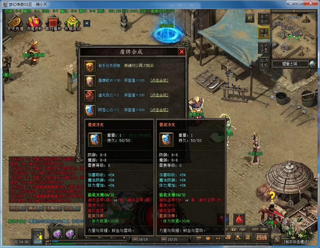 QQ截图20220224201402.webp