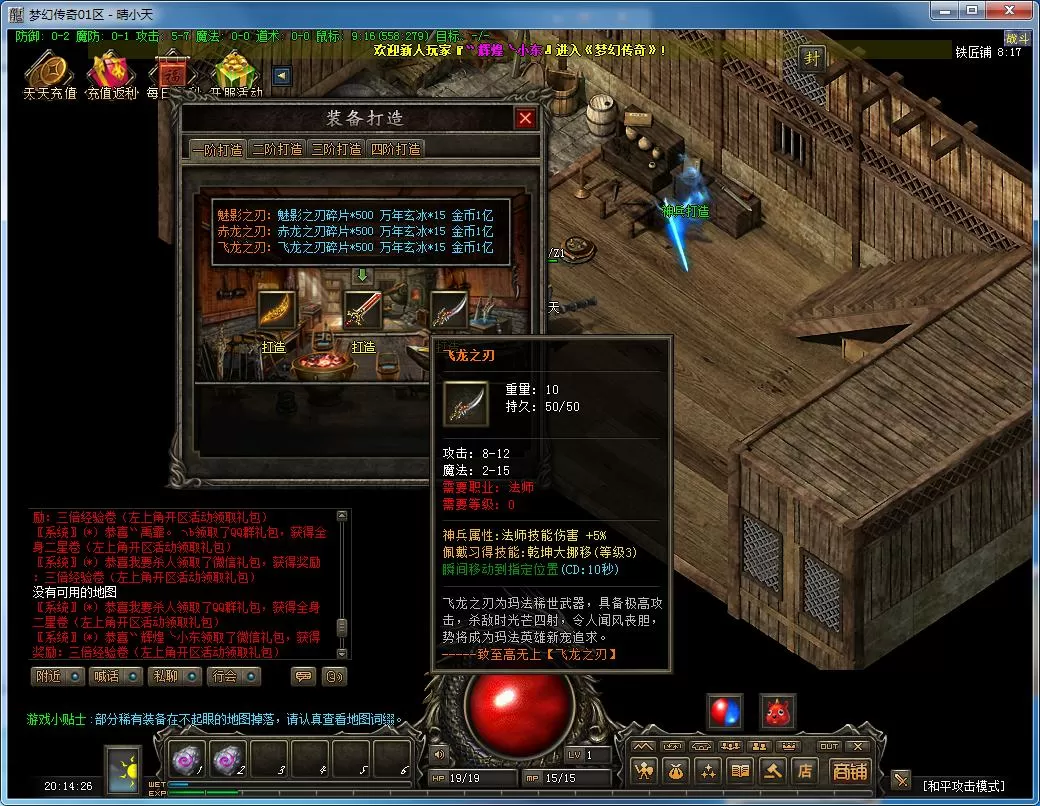 QQ截图20220224201428.webp