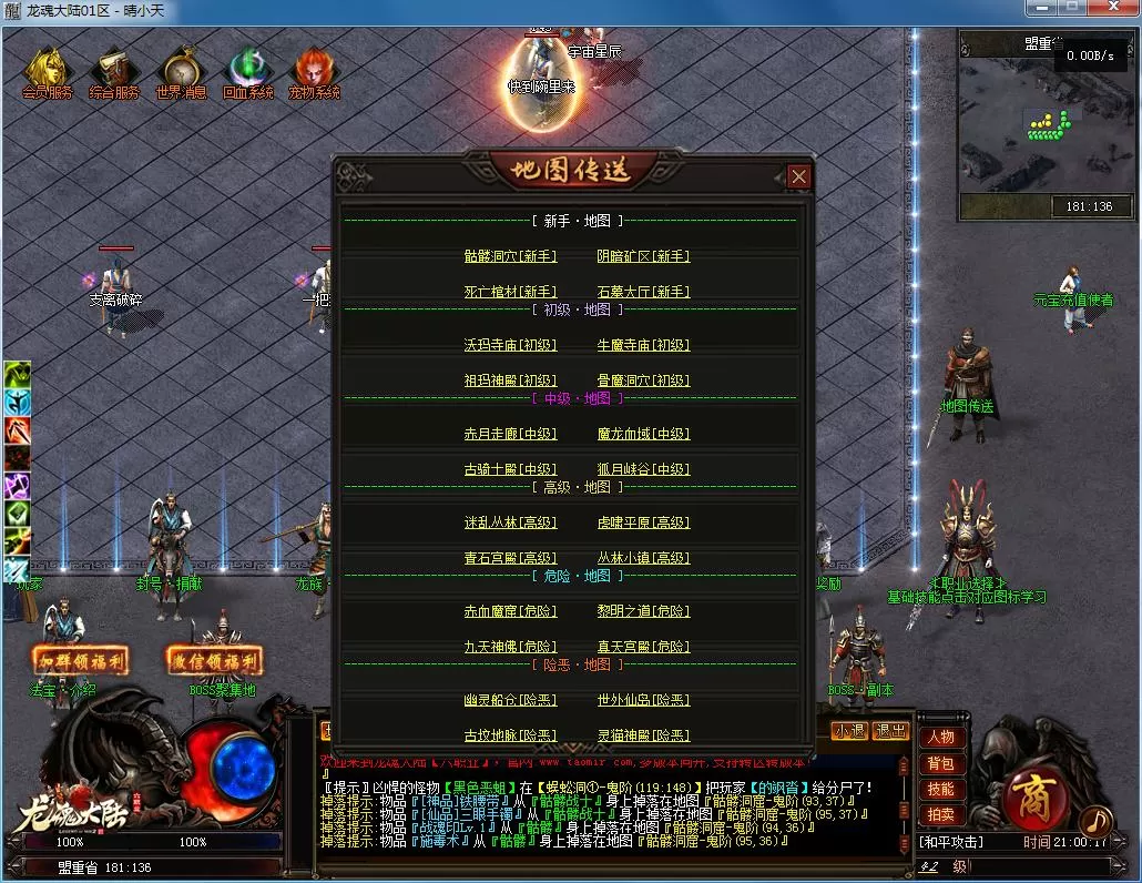QQ截图20220228210018.webp