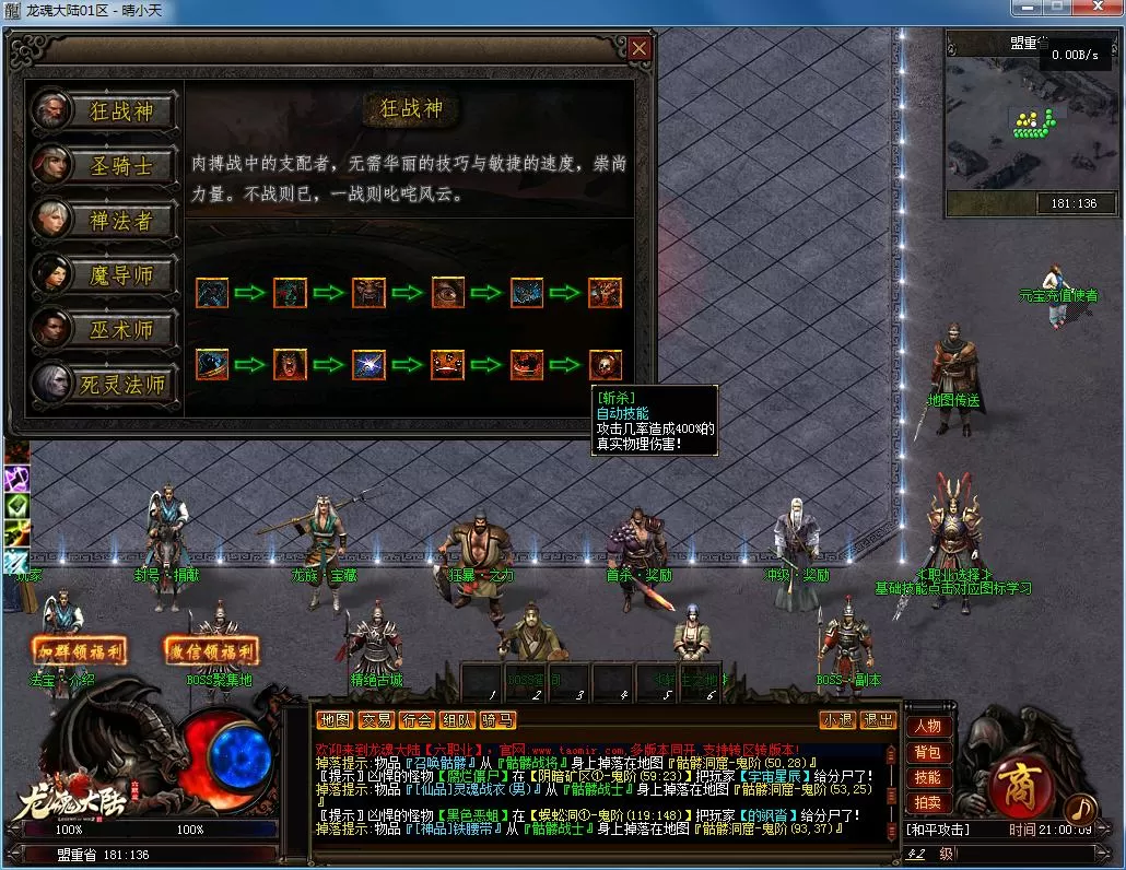 QQ截图20220228210010.webp