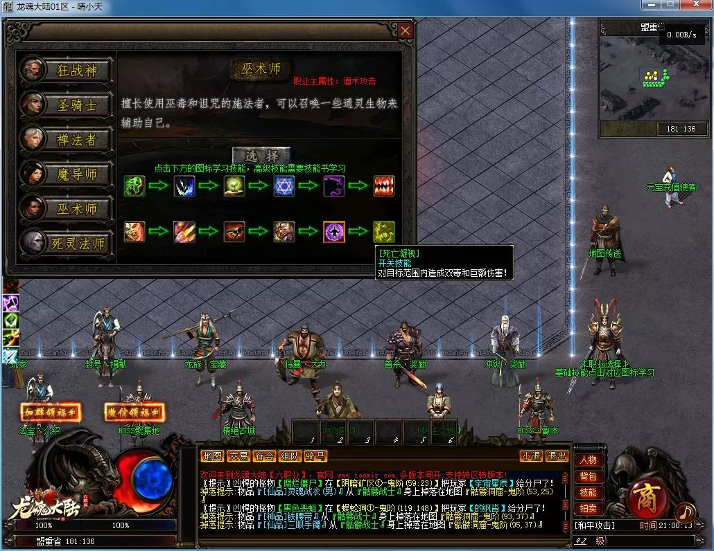 QQ截图20220228210015.webp