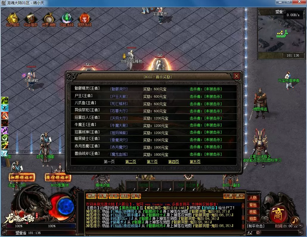 QQ截图20220228210023.webp