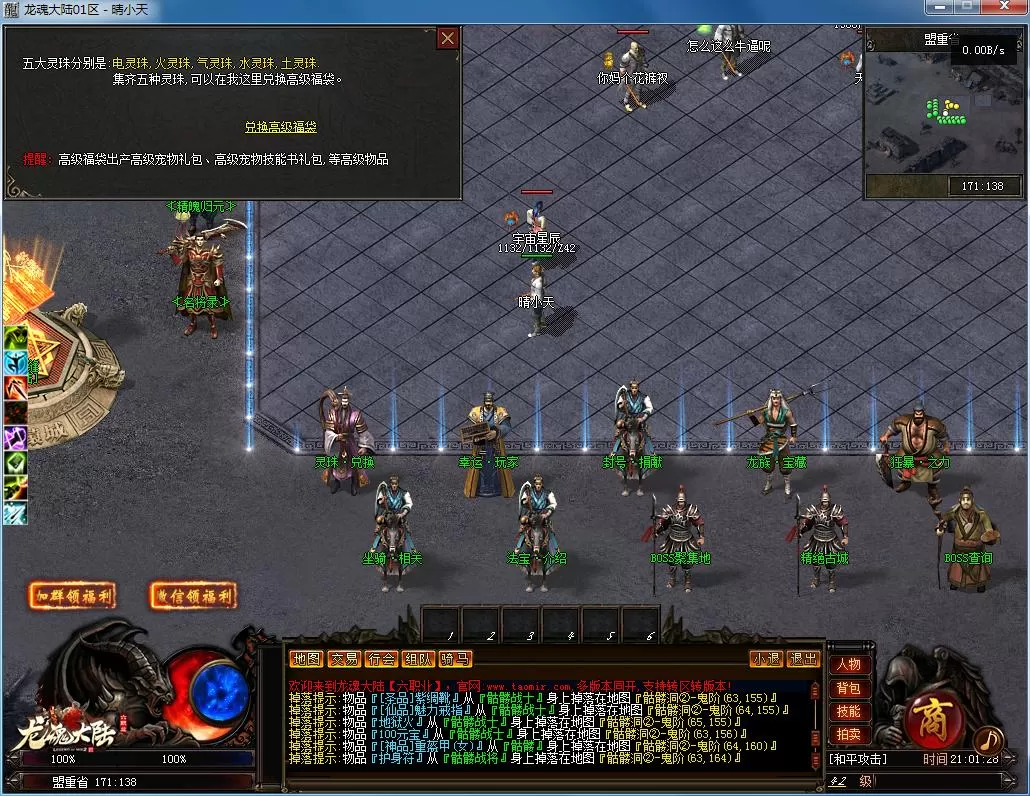 QQ截图20220228210130.webp