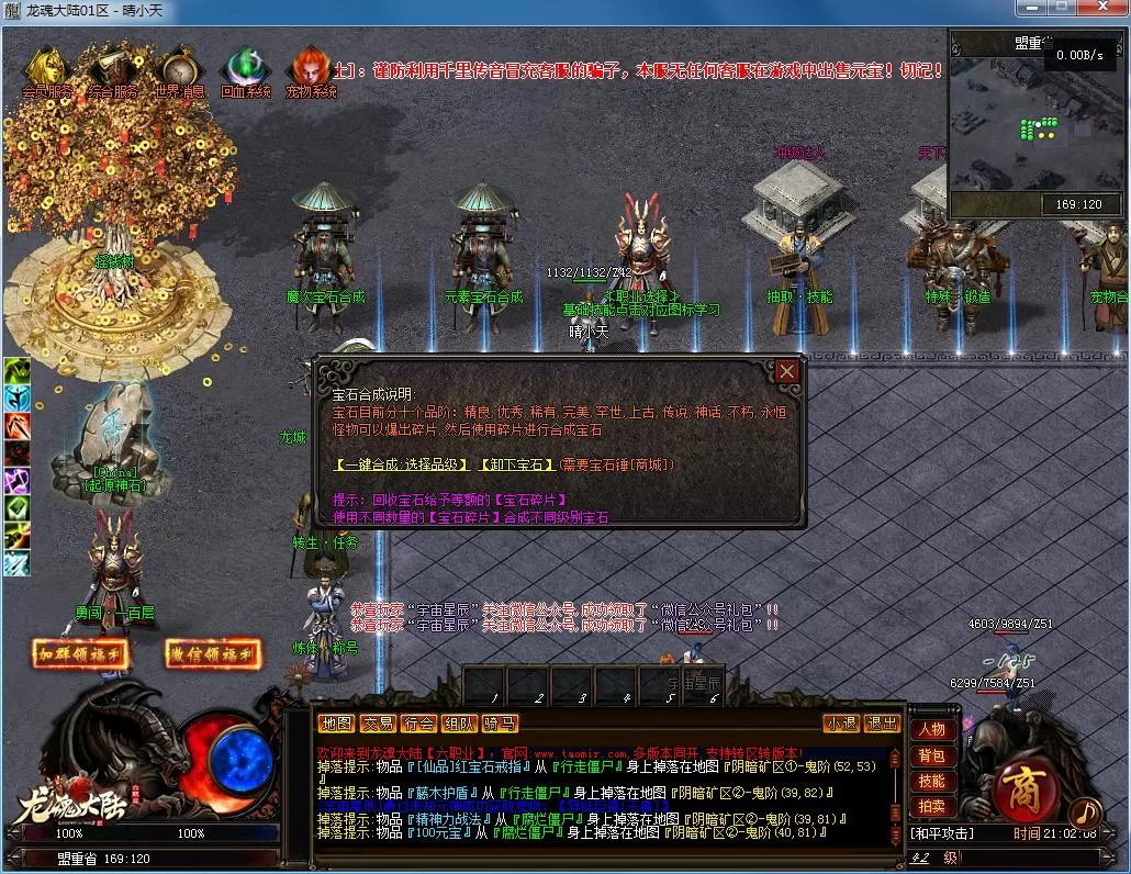 QQ截图20220228210209.webp