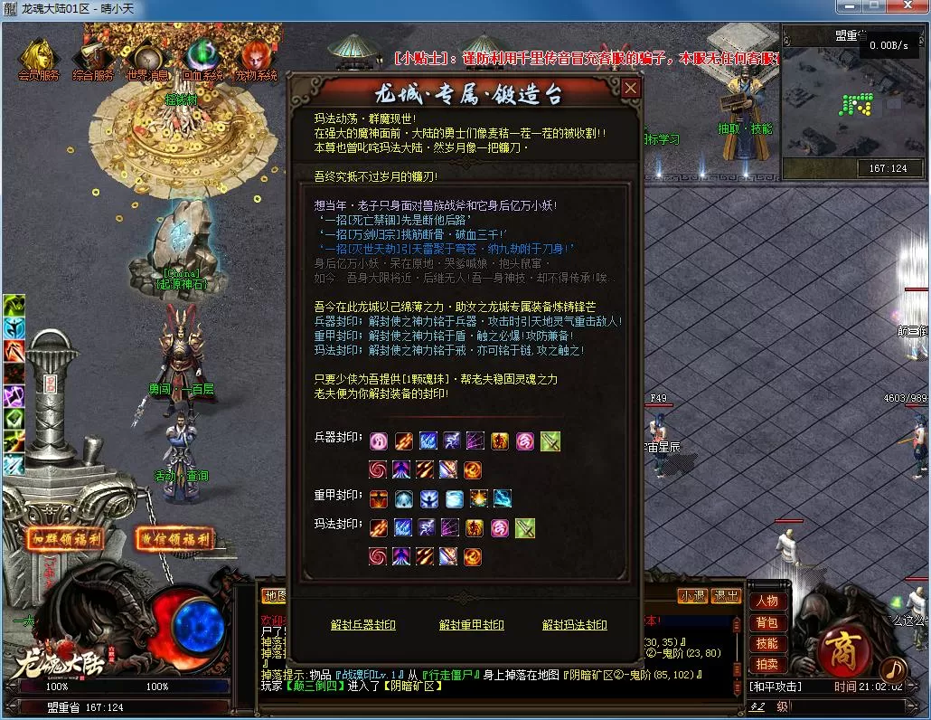 QQ截图20220228210203.webp