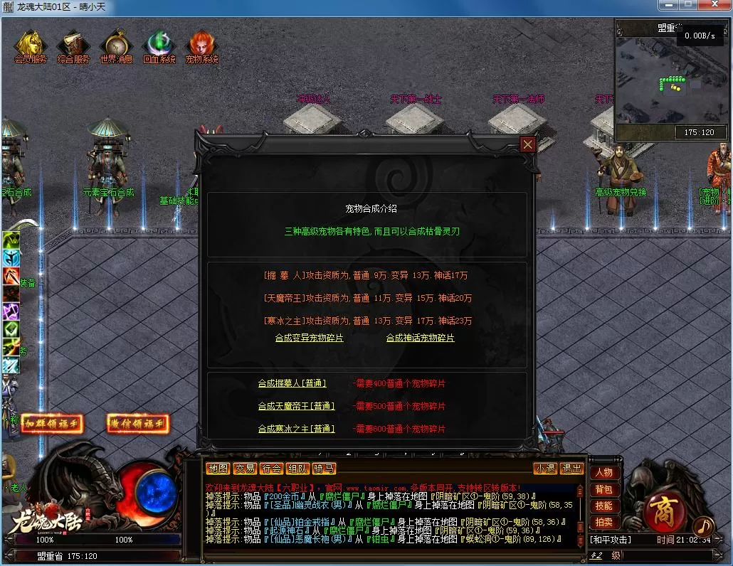 QQ截图20220228210236.webp