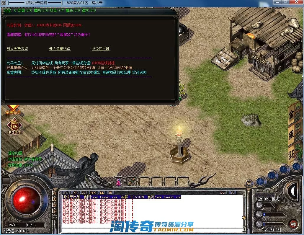 QQ截图20220308223440.webp