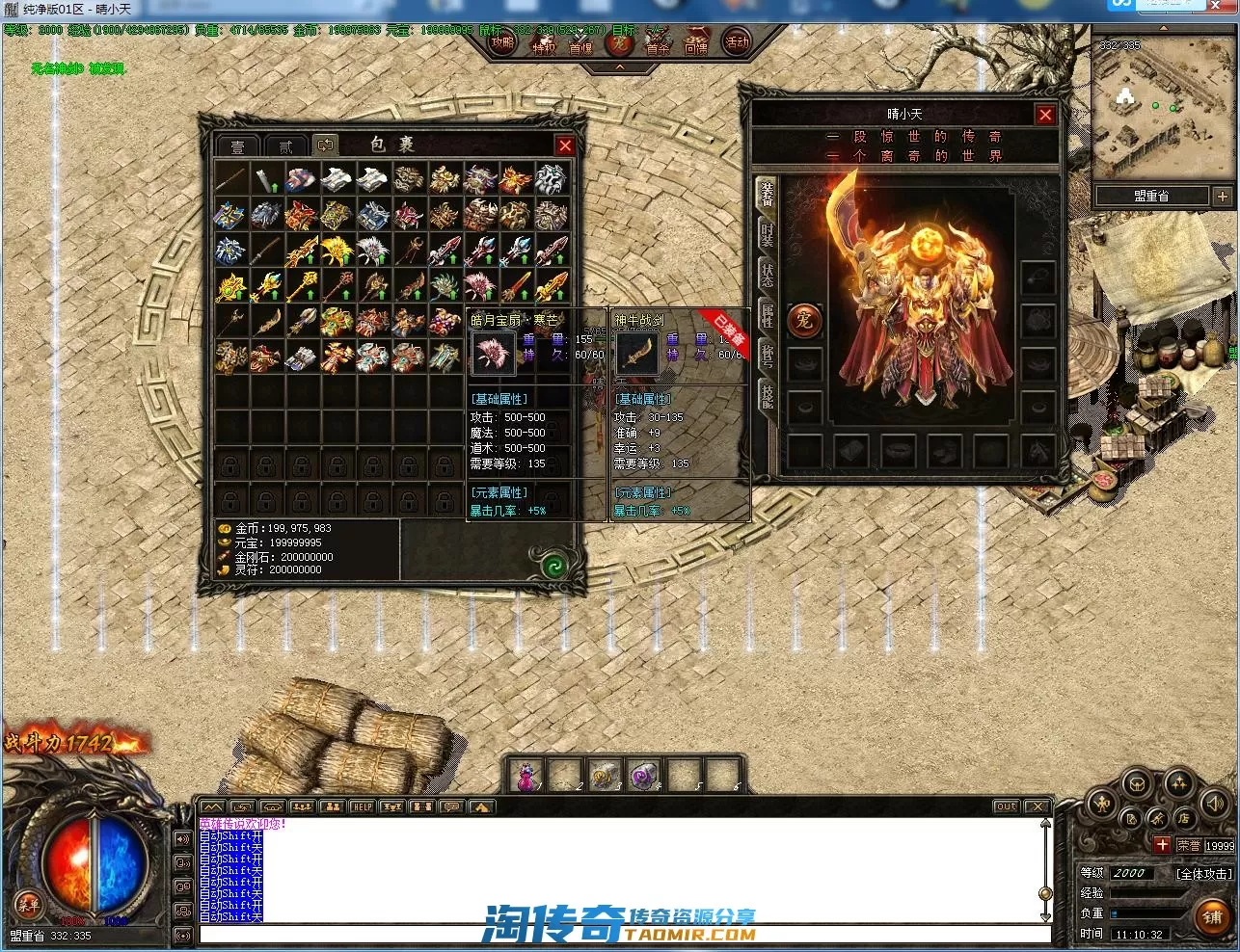 QQ截图20220309111034.webp