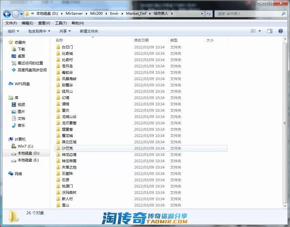QQ截图20220309111143.webp