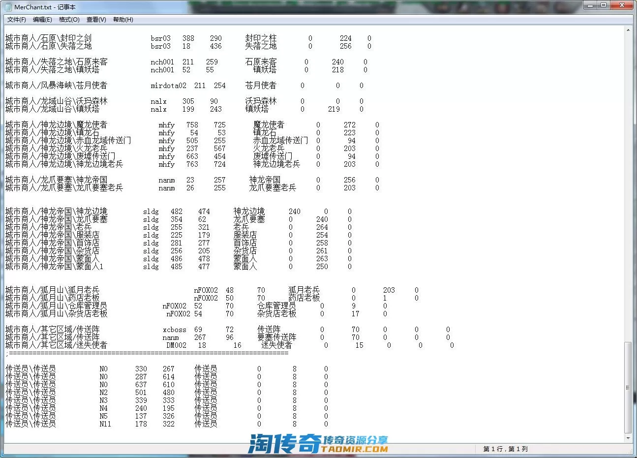 QQ截图20220309111214.webp