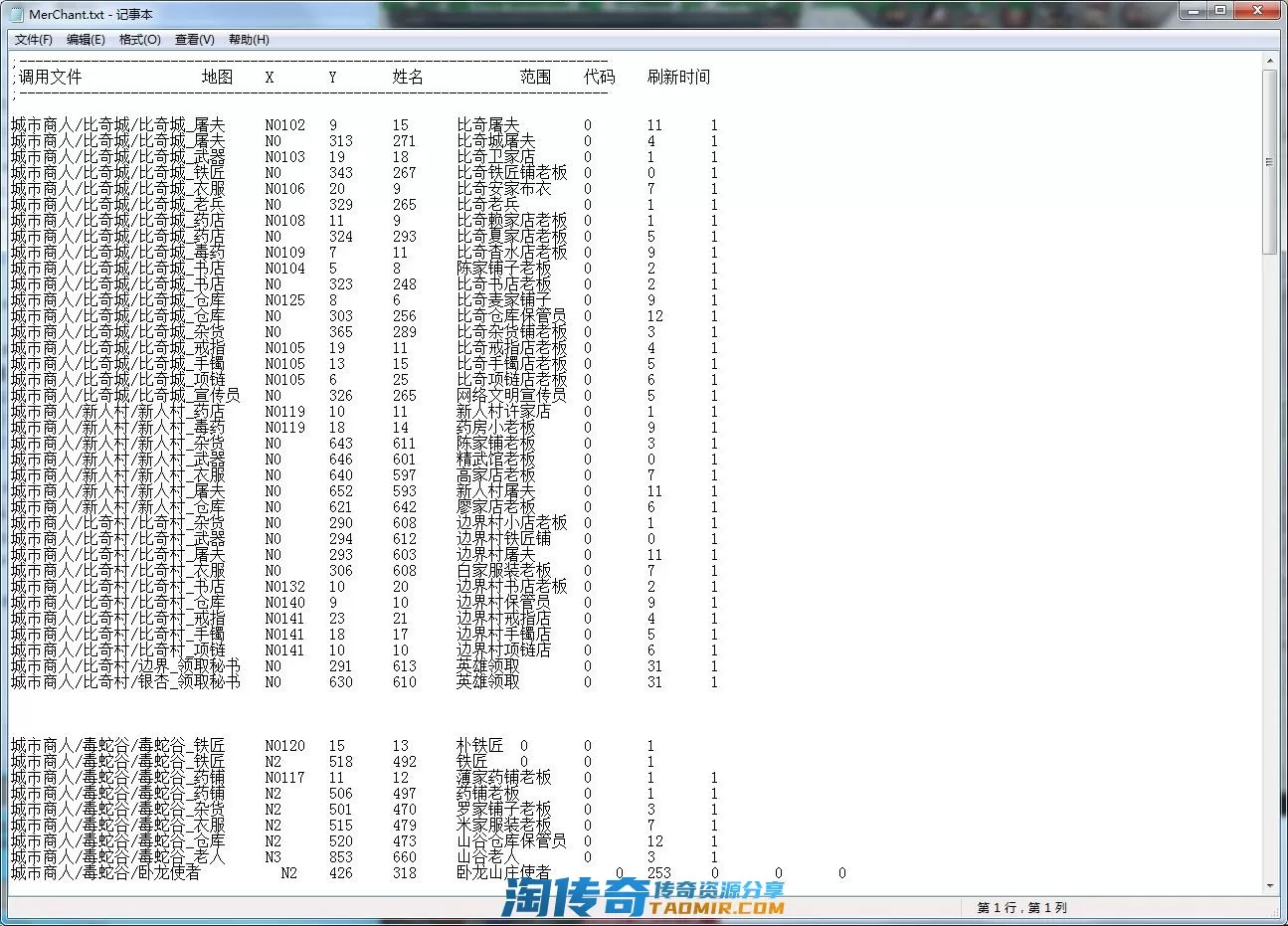 QQ截图20220309111208.webp