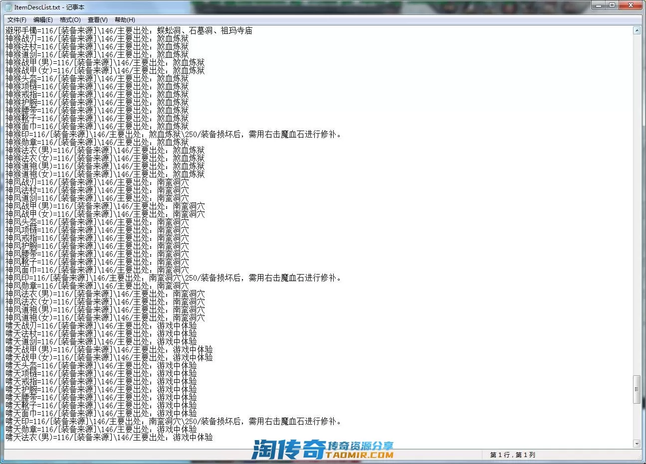 QQ截图20220309111322.webp