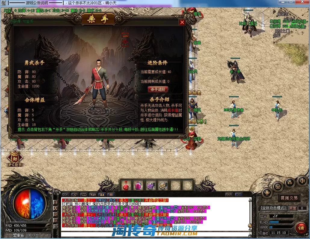 QQ截图20220311111511.webp
