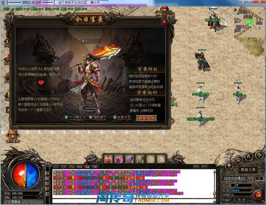 QQ截图20220311111520.webp