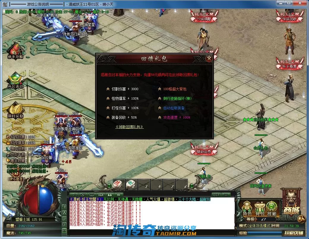 QQ截图20220311215940.webp