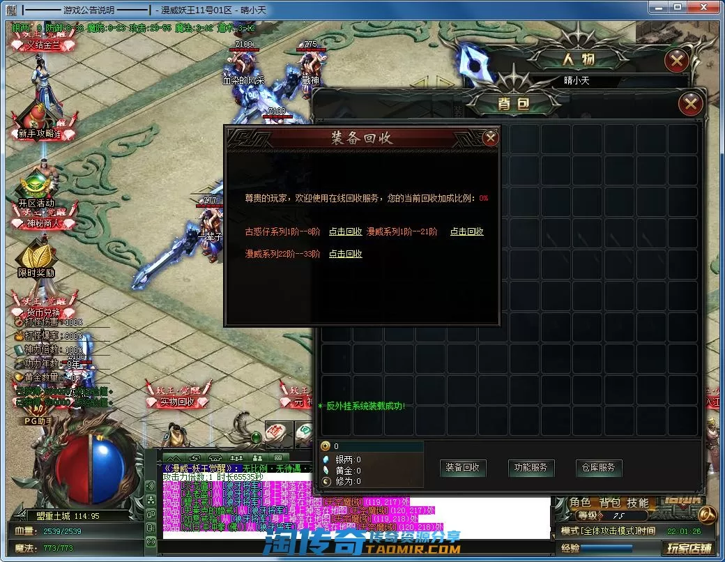 QQ截图20220311220128.webp