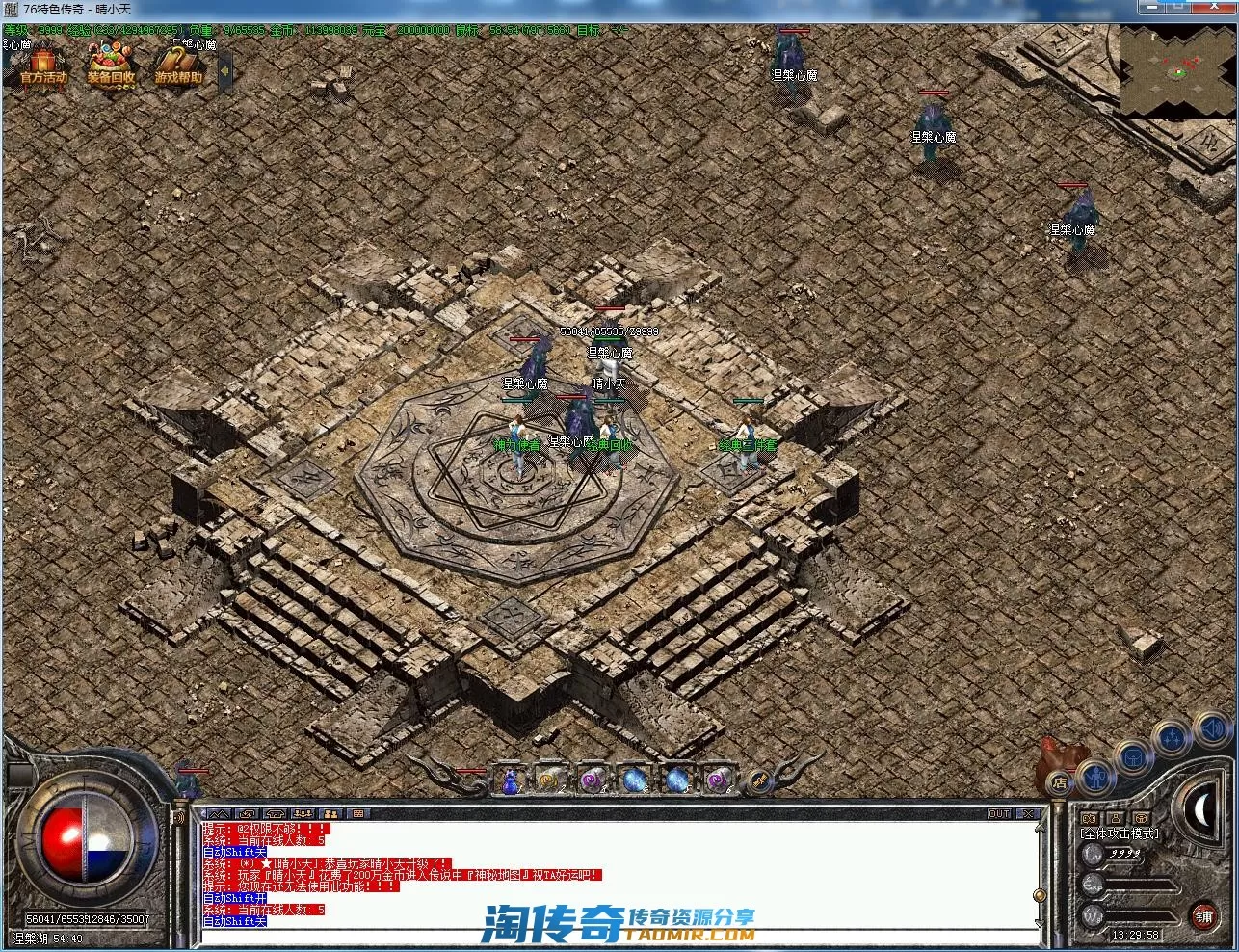 QQ截图20220313133000.webp